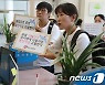 해양환경단체 "울산 고래고기 환부 사건 공수처에 수사 의뢰"