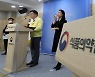 식약처 '셀트리온 코로나19 치료제 자문 결과 발표'