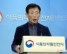 셀트리온 치료제, 3상 임상 제출 조건으로 품목허가 자문