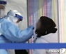 울산, 감염경로 미확인 확진자 1명 추가..27일 누적 9명