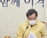 민주 "100조 슈퍼추경·온라인상품권 지급 검토한 바 없다"