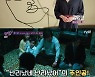 '유퀴즈' 김영선, '난리났네 난리났어' 원조의 등장.."김철민 팀장 감사해"(종합)