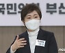 '긴급 기자회견' 이언주, 가덕신공항·후보자 검증 촉구 나선다