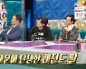 '라스' 효연, 유쾌한 입담 뽐냈다..#DJ전업 #SM이사 #앞광고까지(종합)