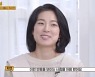 김세정 멱살 잡던 '악귀' 옥자연, 알고보니 '서울대 출신' 반전 학력