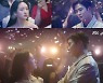 '선배 그 립스틱' 원진아♥로운, 간질간질 설레는 가짜 연애 시작