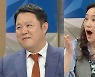'라디오스타' 강주은 "최민수 2년 은둔생활 중 거액 유혹에 흔들려"