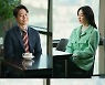 '미스 몬테크리스토' 최여진, 전친의 연인 경성환 단 둘이 만난 이유는?