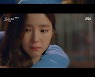 '런온' 임시완, 이별 고한 신세경에 "나 좋아해주면 안돼요?" 눈물(종합)