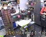 '골목식당' 백종원, 김치찜짜글이집에 쓴소리 "주먹구구식 연구로 에너지 낭비"