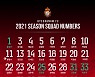 [공식발표] 경남FC, 21시즌 선수단 '등번호' 확정..이정협 18번