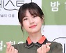 [단독] 정소민, 조선시대 신여성 된다..'어사조이뎐' 주인공