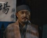 '암행어사' 박동빈, 이태환과 공조로 진실에 다가섰다