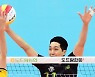 [포토] 최민호 '양팔을 펼쳐서 막자'