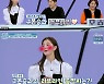 안혜경, 구본승 향한 진심 고백→김영희 시아주버니와 소개팅? ('퍼펙트 라이프')[종합]