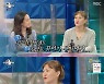 김소연 "이효리♥이상순 영입? 우릴 선택해준 것" ('라스')