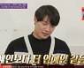 '유퀴즈' 김선웅 무술감독 "액션 잘 하는 배우는 김남길..나보다 잘 할 것"