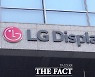 [LG디스플레이 컨콜] "리스크 완전 해소..변동성 커버할 체력 돼"