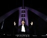세계적인 DJ 데이비드 게타 특별 라이브 스트리밍 공연, 안방에서 즐겨요!