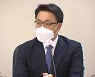 김진욱 "공수처 사건, 국민 의견 받아서 검토"
