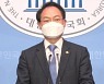 민주당, '조수진 벌금 80만 원' 판결에 "개탄스럽다"