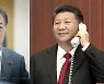 시진핑 "문 대통령 비핵화 노력 지지..한중일 회의 조속 개최"