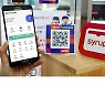SK플래닛 시럽 월렛,제로페이 모바일 상품권 판매