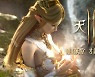 리니지2M·블루아카이브·제2의나라..韓 게임 해외 노크
