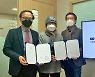 글로벌아이피솔루션, 문화콘텐츠라이센싱협회와 MOU