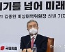 김종인, 文경제정책 실패 비판.."野후보단일화 일주일 충분"(종합)