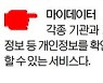 국민·신한은행 등 28개사 본허가..20兆 시장 열렸다(종합)