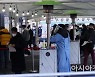 오후 6시 기준 코로나19 신규 확진 404명..전날보다 75명 많아