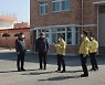 김천소년교도소 신입 수용자 1명, 코로나19 확진