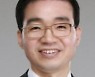 대한변호사협회 새 회장에 이종엽 변호사 당선