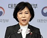 [단독] 불법출금 4차례 공익신고 받고도.. 권익위, 결정 미뤄