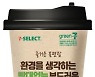 빨대가 사라진다