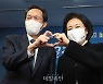 <포토> 박영선-우상호 함께 만드는 하트