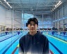 '박태환도 못 이룬' 황선우, 한국 수영 최초 세계기록 보유