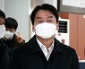 [단독]안철수, 국민의힘에 입당 관련 의견 전달