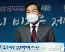 '피해호소인' 대신 '피해자'..與, '박원순 성희롱' 뒤늦은 사과