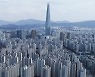 집값 잡겠다더니..고가 아파트값만 1년새 2억 더 뛰었다