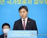 손혜원 부친.강경화 시부 '가짜 독립유공자' 검증 제외.."김원웅 부모는 '문제없음'"