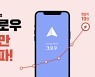 휴넷, 성장관리 앱 '그로우' 다운로드 10만건 돌파