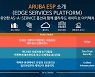 HPE 아루바, 韓 통신사 손잡고 MSP 비즈니스 키운다