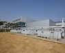 아모레퍼시픽, 화장품 업계 최초 환경부 통합환경허가 취득