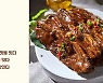 쇼핑엔티, 식품PB '맛잇다' 양념LA꽃갈비 론칭
