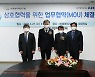 에이치시티, 한국원자력연구원과 양성자가속기 활용한 초고집적 반도체 시험 평가사업 진출