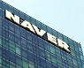 네이버, 빅히트 위버스와 브이라이브 통합..글로벌 팬커뮤니티 만든다