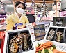 홈플러스, 굴비·랍스터 등 수산 선물세트 판매