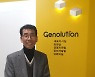 김기옥 제놀루션 대표 "진단장비 '한길' 결실..포스트 코로나 준비"